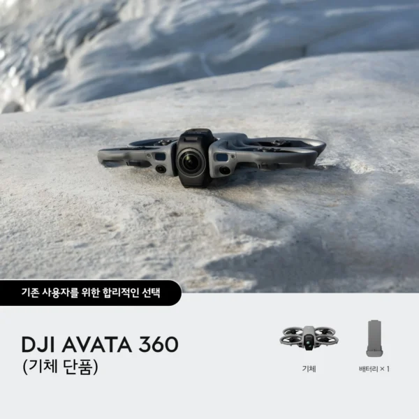 DJI Avata 360