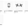 DJI Avata 360