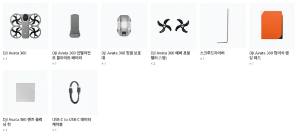 DJI Avata 360
